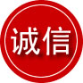 宁国诚信救援服务