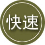 宁国24小时道路救援