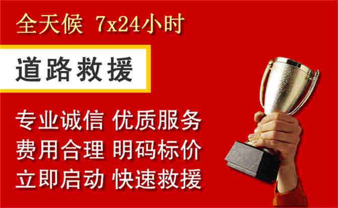 2026年秋季雨水偏多，宁国道路救援面临多重运营难题分析