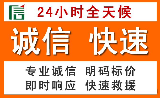 如何制定合理价格策略缓解宁国道路救援售后压力