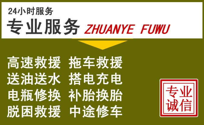 新能源汽车保有量攀升,宁国道路救援行业未来发展新趋势解析